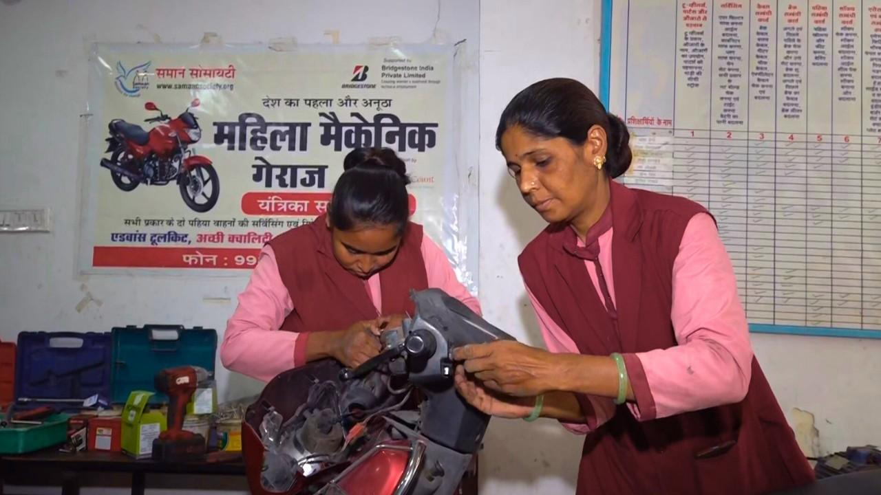 Now women in Indore are trying their hands in garage also.