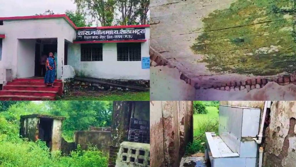 The building of Government Secondary School Bhatura is dilapidated and there are cracks in the roof of the school.