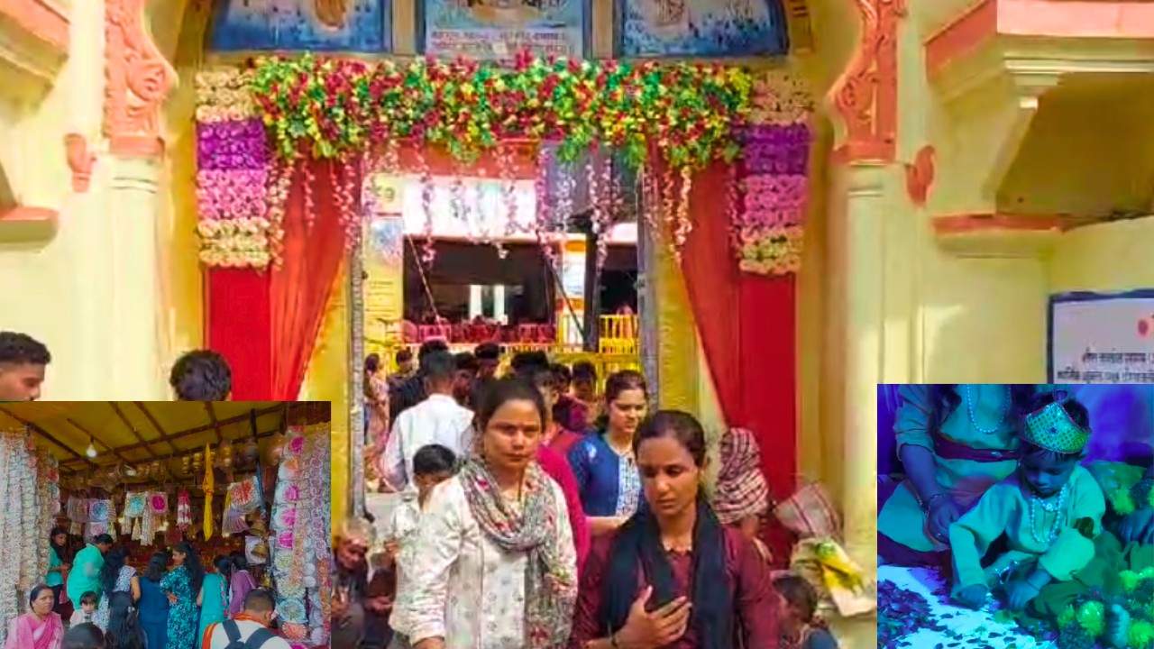 Preparations for the birth anniversary are going on in full swing in the famous Shri Jugal Kishore Temple of Bundelkhand.