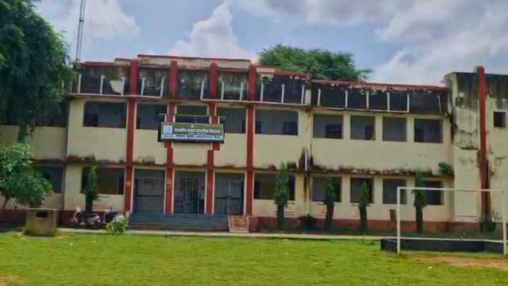 Badrao Higher Secondary