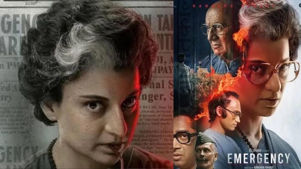 Sikh Sangat of Jabalpur has expressed its displeasure by protesting against Kangana Ranaut's upcoming film 'Emergency'.