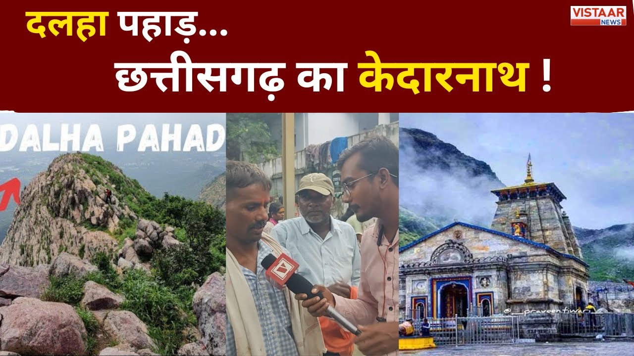 Kedarnath