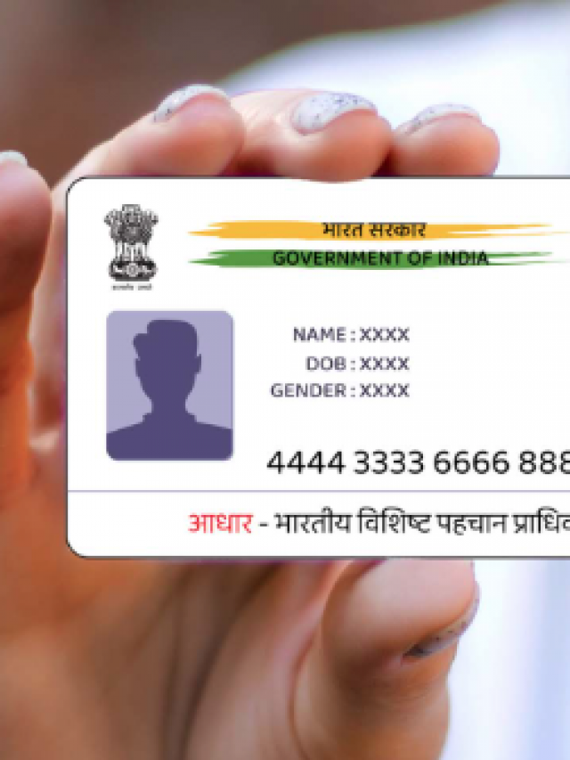 Aadhar Card