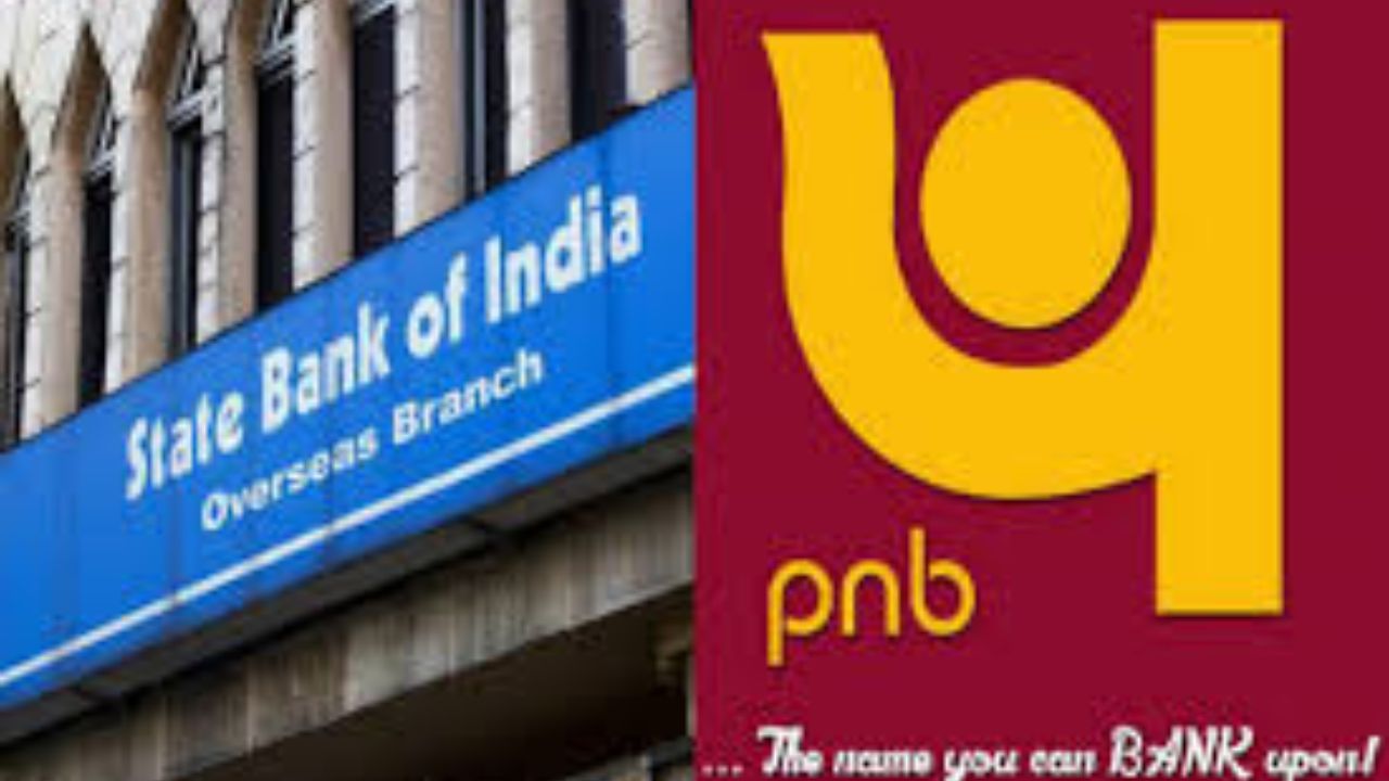 SBI और PNB