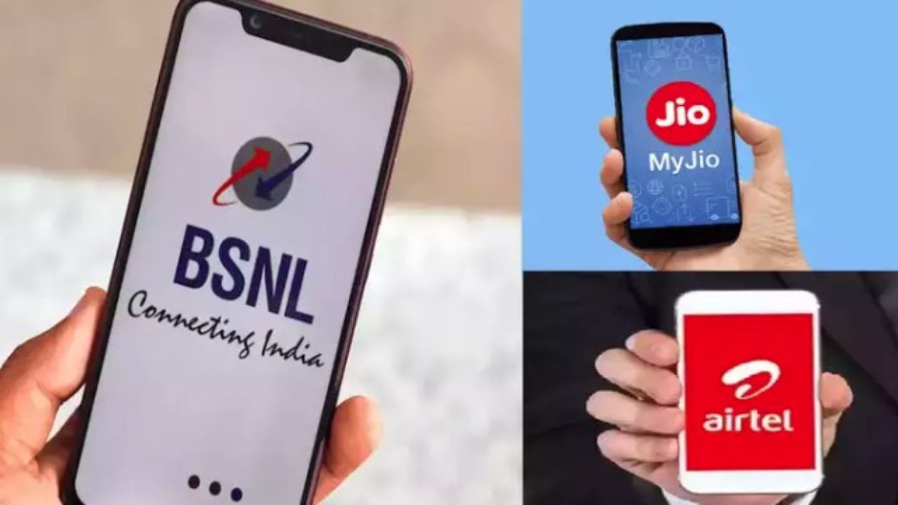 BSNL