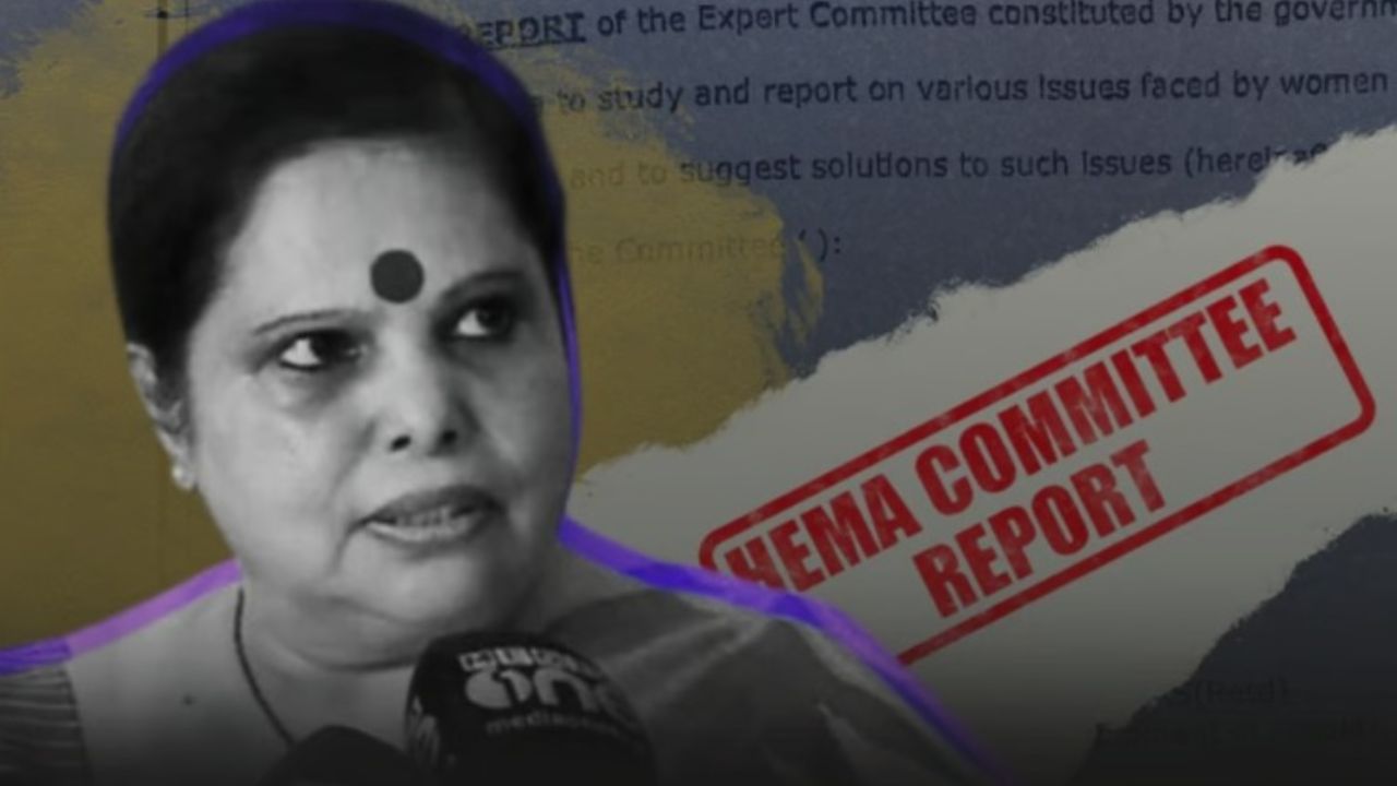 Hema Committee Report