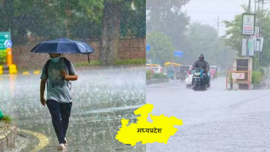 Heavy rains continue in the state.