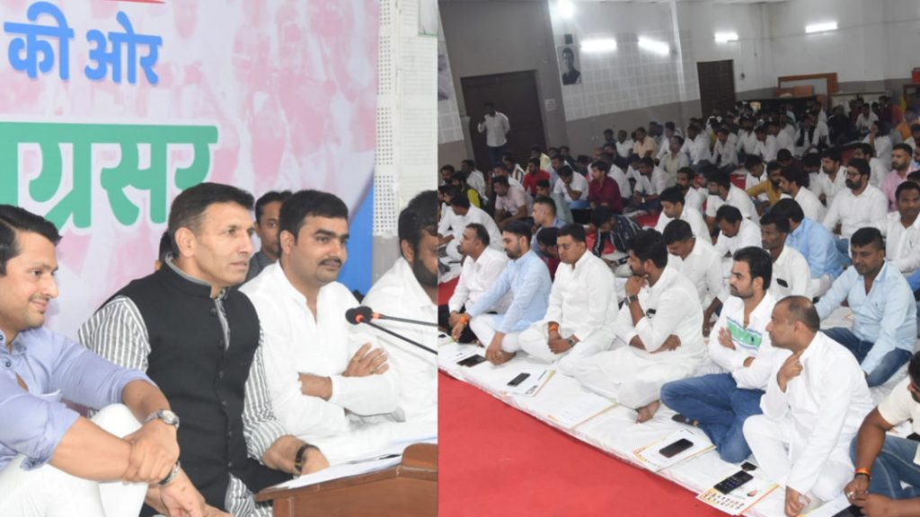 A meeting was held with the state executive of Madhya Pradesh Youth Congress in the state Congress office.