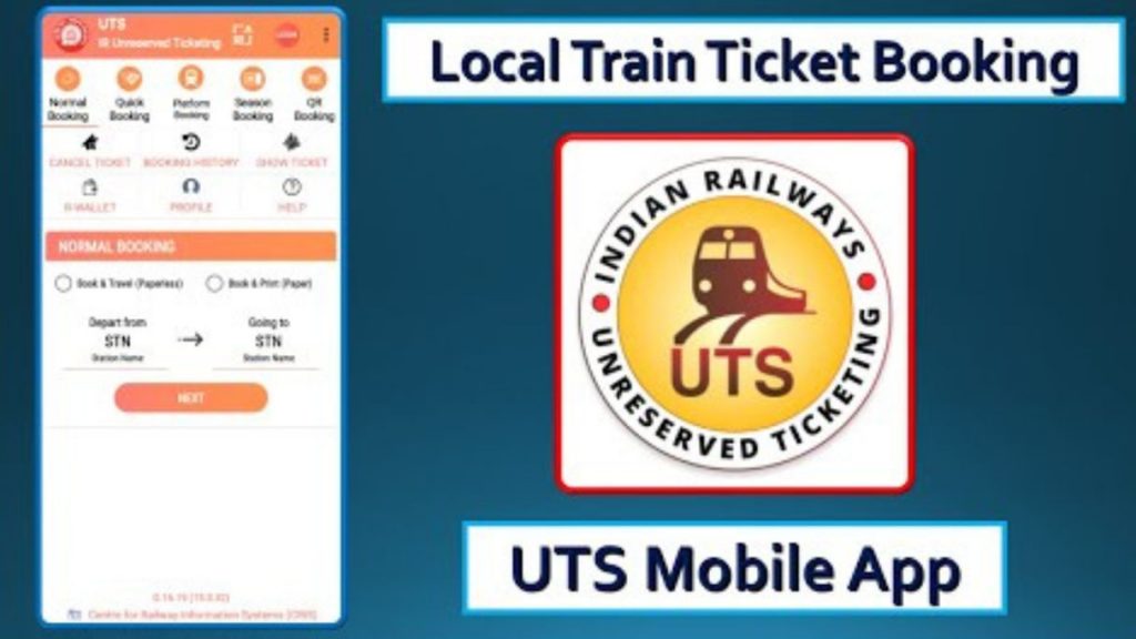 UTS On Mobile App