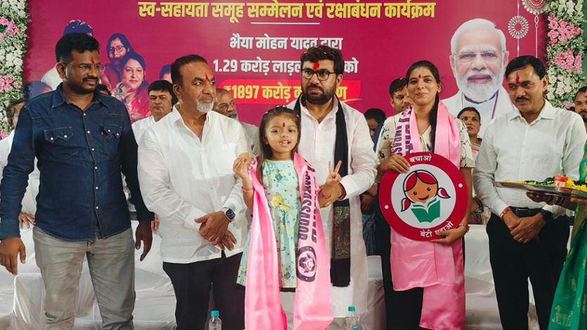 Mountaineer Bhavna Dehariya Mishra and her daughter Siddhi Mishra have been made the brand ambassadors of Beti Bachao Beti Padhao campaign.