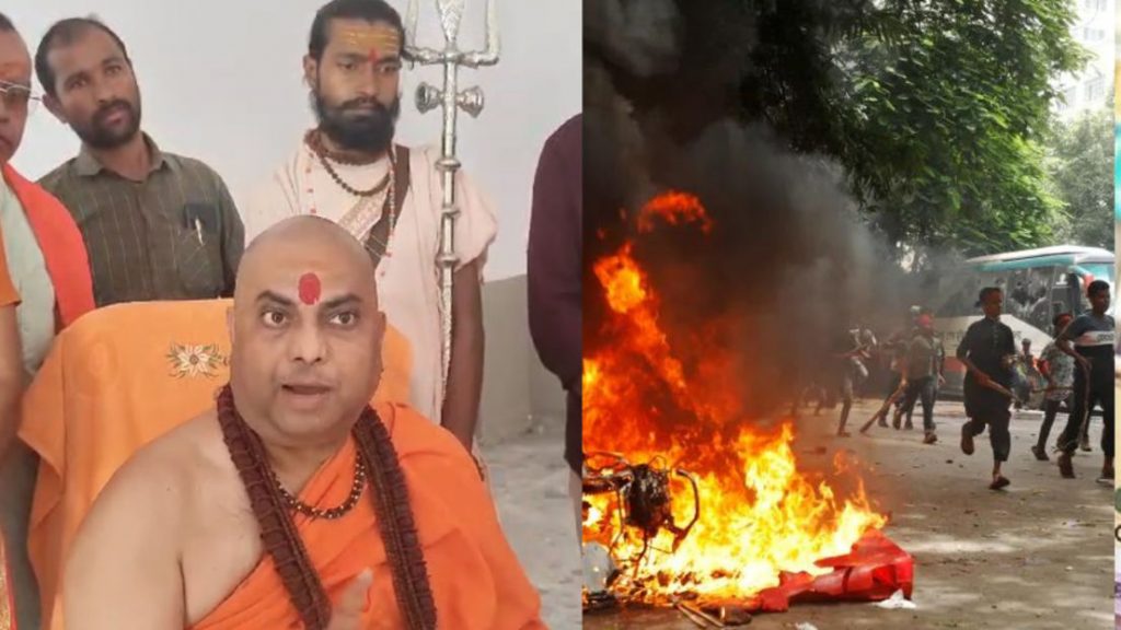 Mahamandaleshwar Yogi Naval Giri Maharaj of Na Akhara Shri Durga Shakti has given a big statement regarding the atrocities on Hindus in Bangladesh.