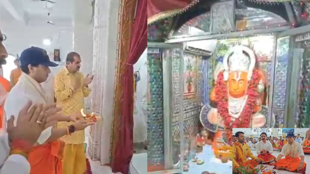 Union Minister Jyotiraditya Scindia performing puja at Tekri Sarkar Dham