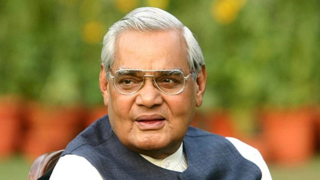 Atal Bihari Vajpayee