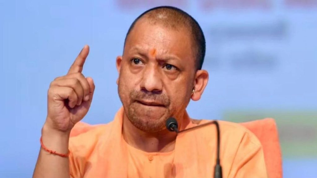 CM Yogi