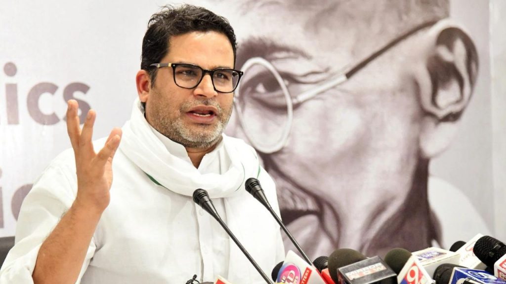 Prashant Kishor