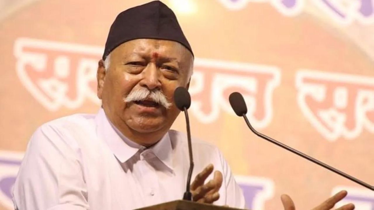 Mohan Bhagwat