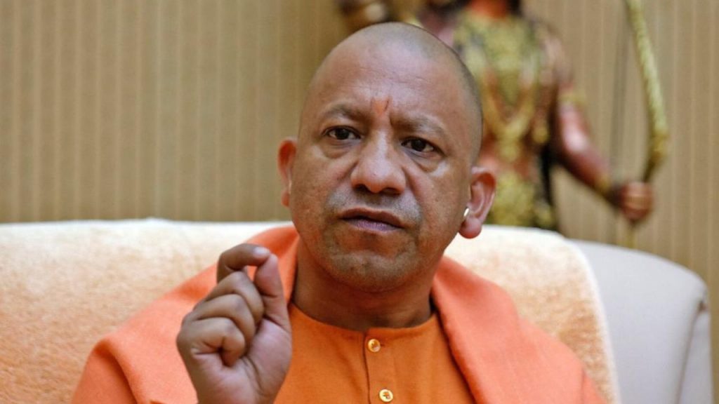 CM Yogi