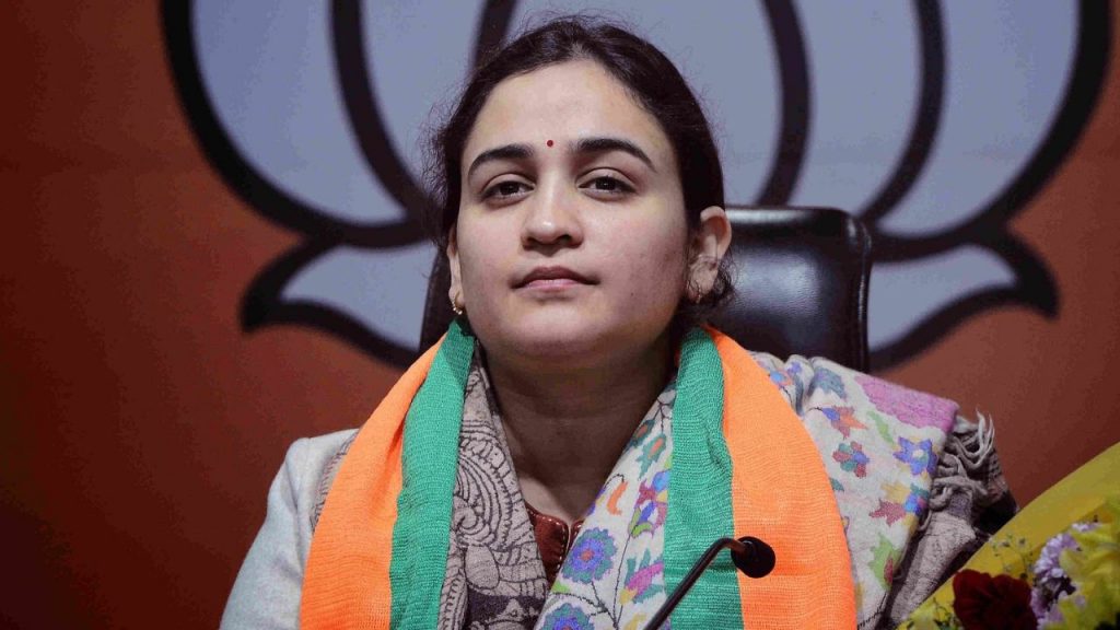 Aparna Yadav