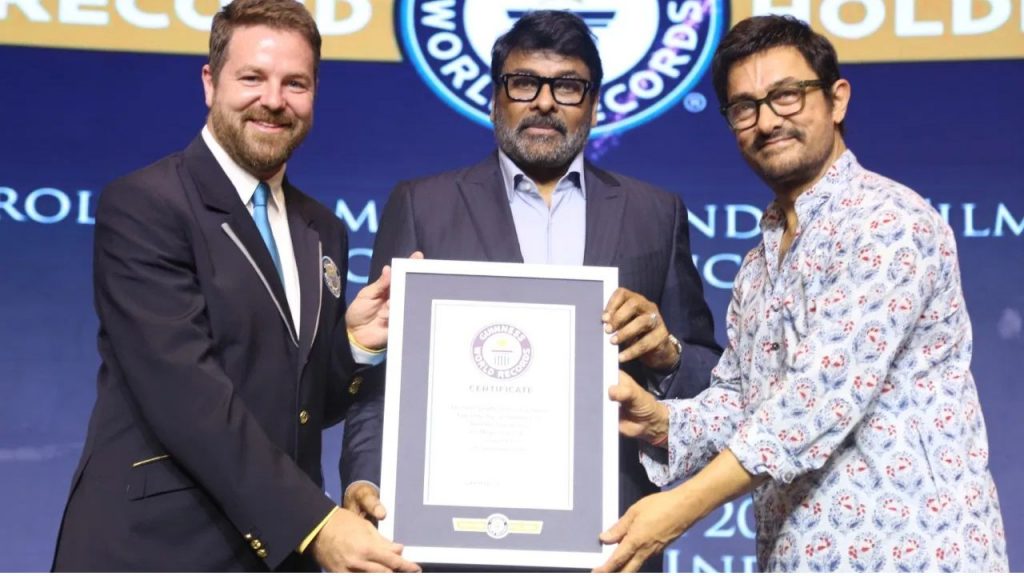 Guinness World Records में दर्ज हुआ Chiranjeevi का नाम