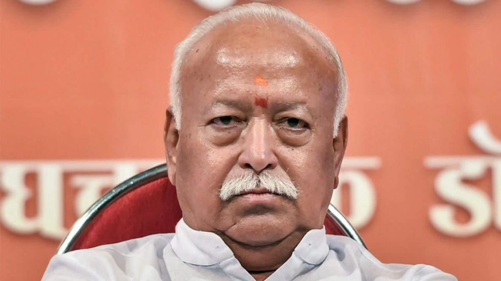 RSS Chief