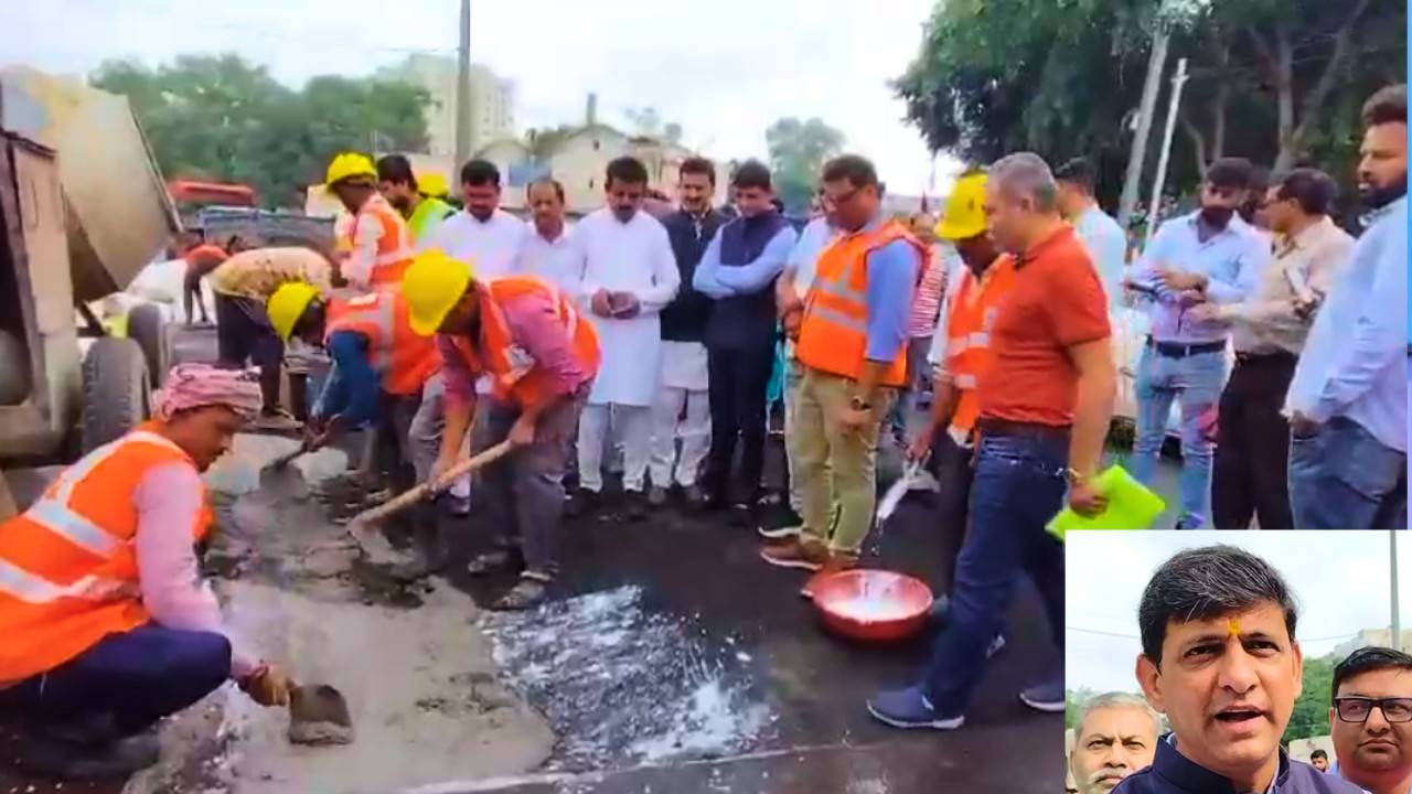 Mayor Pushyamitra Bhargava inspected the road patchwork restoration work being done using environment-friendly new technology.