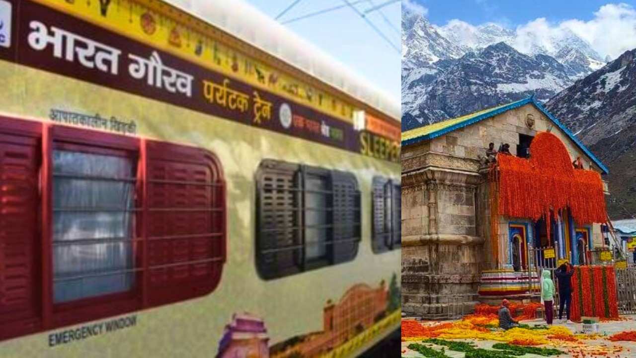 Will depart from Mumbai city on 03 October 2024 with the name of “Badri-Kedar, Kartik Swami Bharat Gaurav Manaskhand Express”.