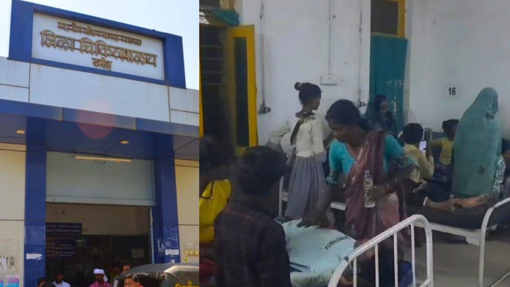 Damoh The injured were admitted to Hata Civil Hospital for treatment.