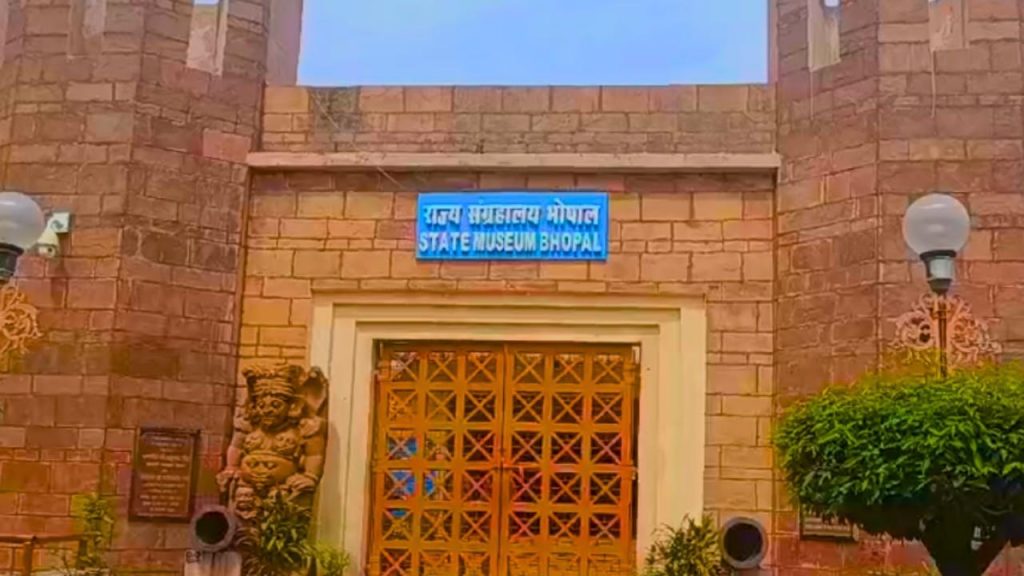 State Museum Bhopal (Photo- Social Media)