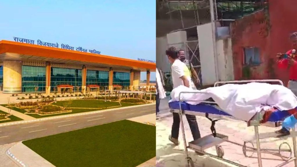 laborer working on the roof of Rajmata Vijayaraje Scindia Airport died after falling.