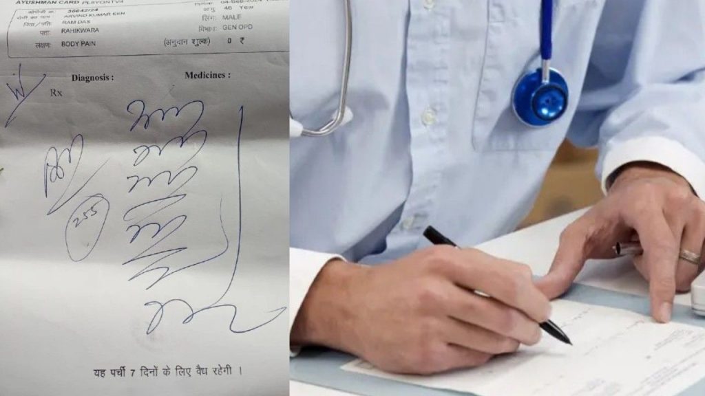 A medicine prescription written by a doctor from Satna, MP is going viral...in which no one is able to understand anything.