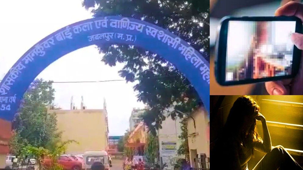 The case of obscene video scandal in Mankunwar Bai College has still not been solved.