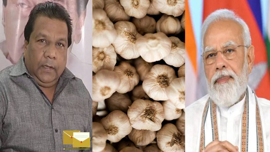 MP news Congress General Secretary Rakesh Singh Yadav has written a letter to the Prime Minister demanding a ban on garlic smuggling from China