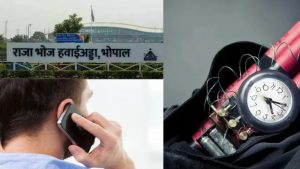 Threat to plant bomb in Bhopal's Raja Bhoj Airport