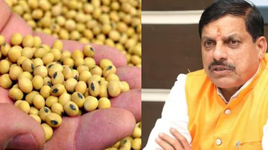 Soybean will be procured through MP State Cooperative Marketing Federation Limited (Markfed).