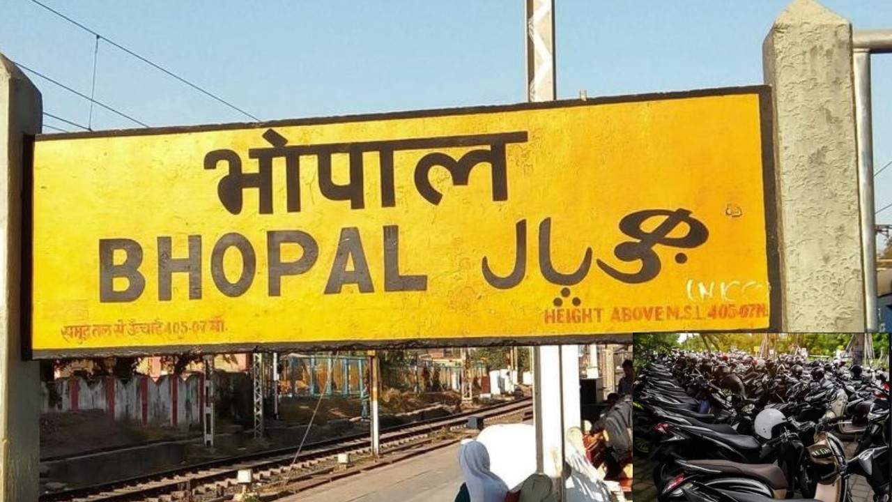 Platform-1 at Bhopal Railway Station