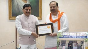 Cabinet Minister Chaitanya Kashyap handed over the certificate of this major achievement to Chief Minister Dr. Mohan Yadav today before the meeting of the Council of Ministers in Mantralaya.