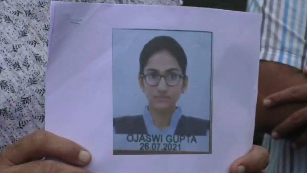 Missing Ojaswini Gupta