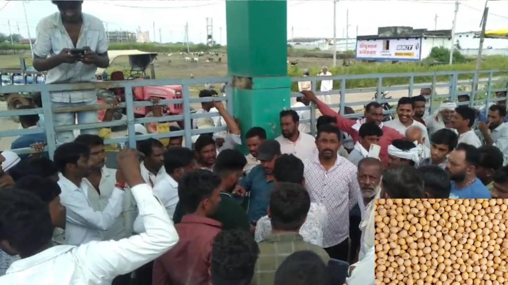 In Khandwa, angry farmers locked the gate of the market due to not getting the price of soybean.