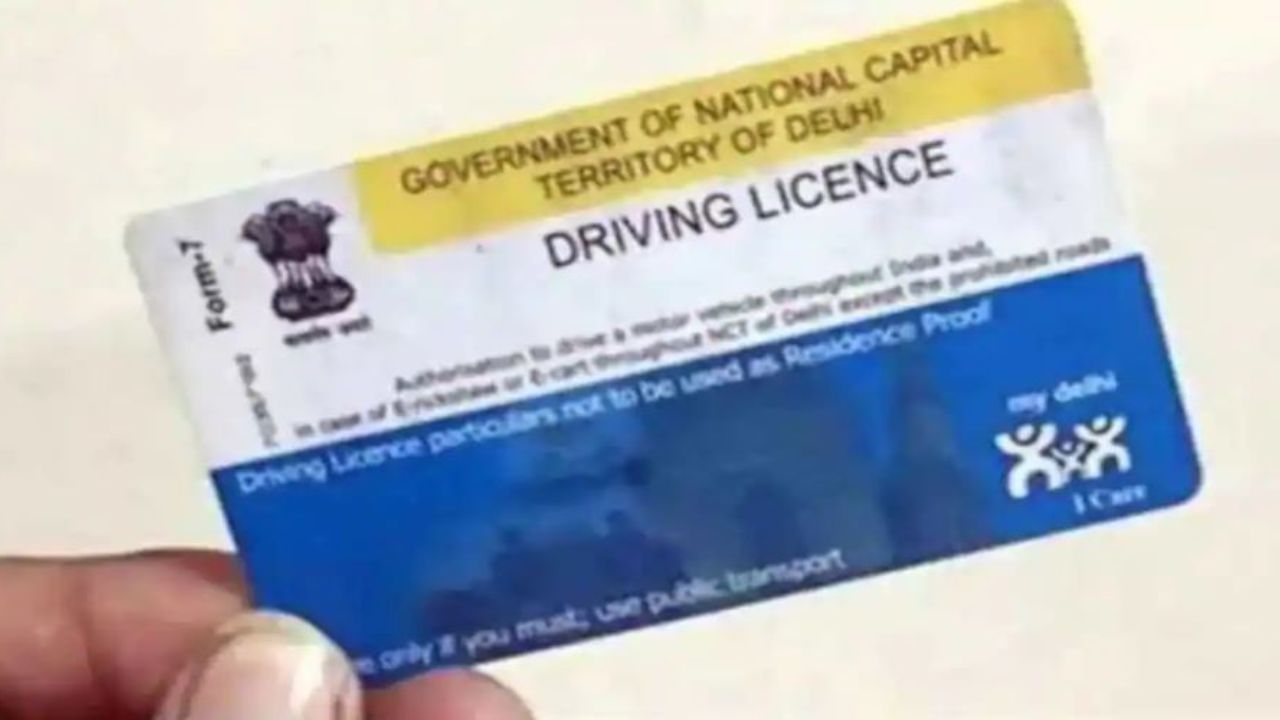 Driving License