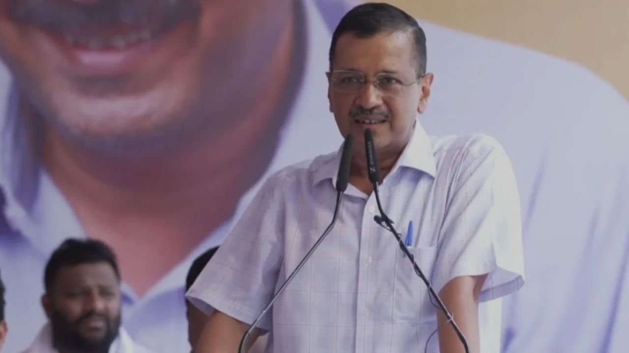 दिल्ली के पूर्व मुख्यमंत्री अरविंद केजरीवाल