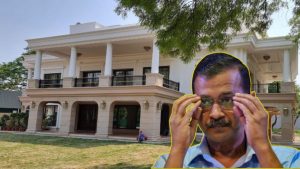 Delhi CM House