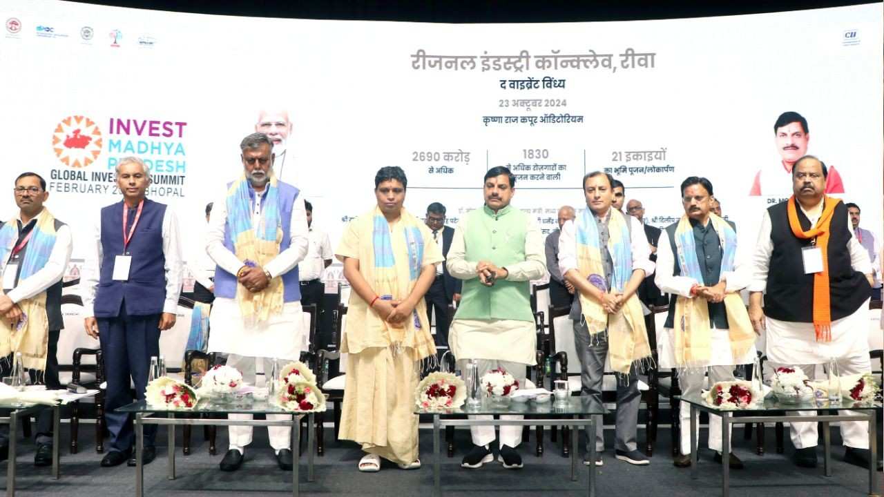 Deal worth Rs 31 thousand crore signed in Regional Industry Conclave of Rewa