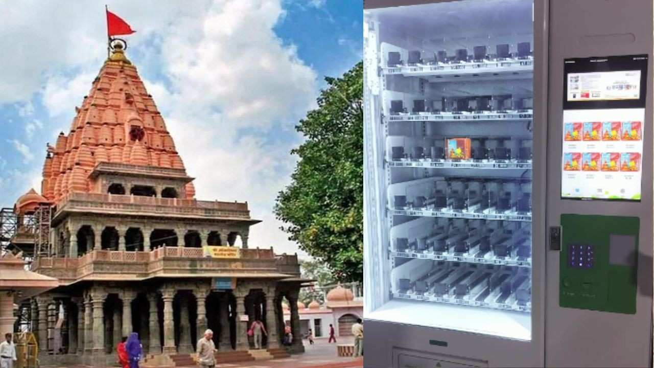 Mahakal mandir, Ujjain