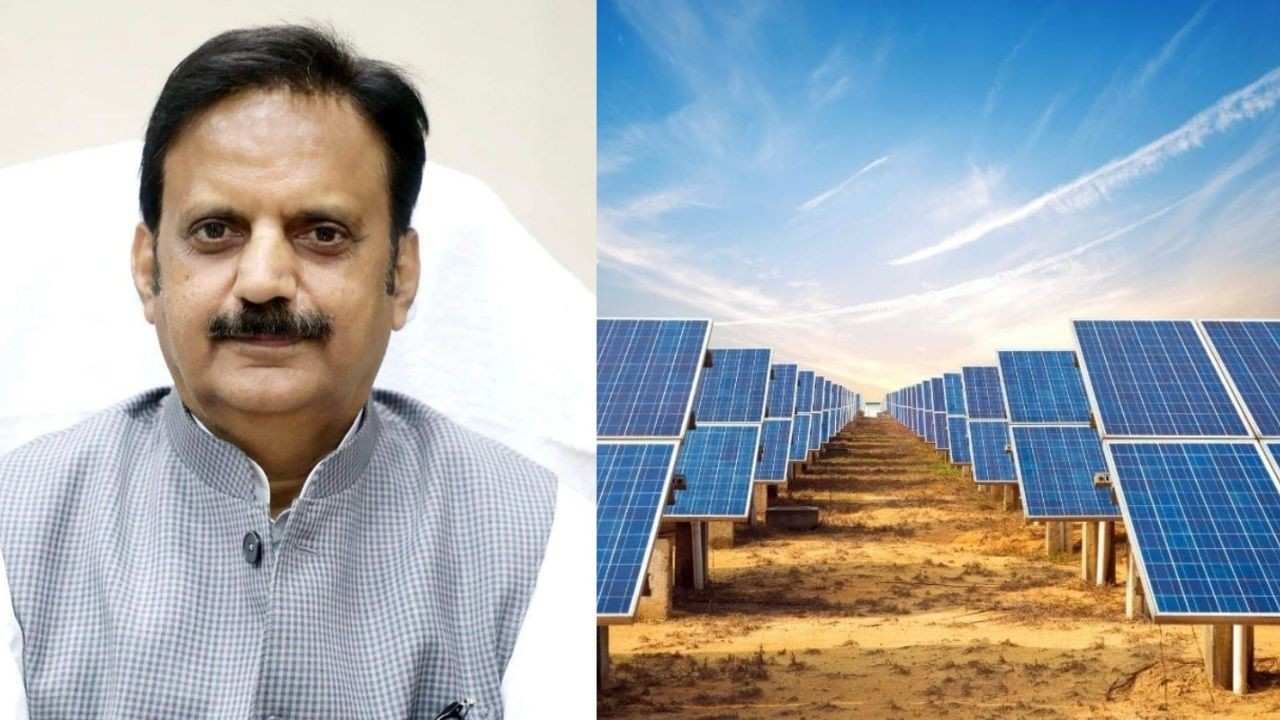 Deputy CM Rajendra Shukla said, will produce 20 thousand MW solar energy by 2028