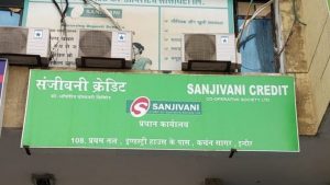 Sanjeevani Credit Co-operative Society (Photo- Social Media)