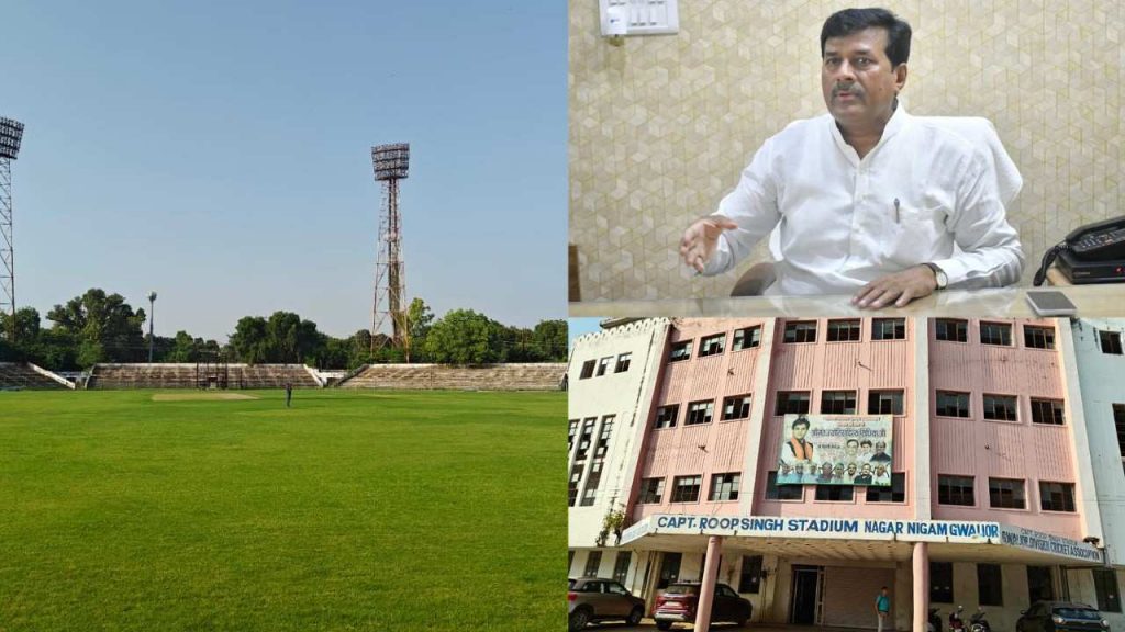 Gwalior MP has written a letter to the Chief Minister to reserve Captain Roop Singh Cricket Stadium for hockey.