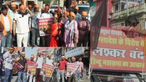 Hindu Mahasabha protesting.