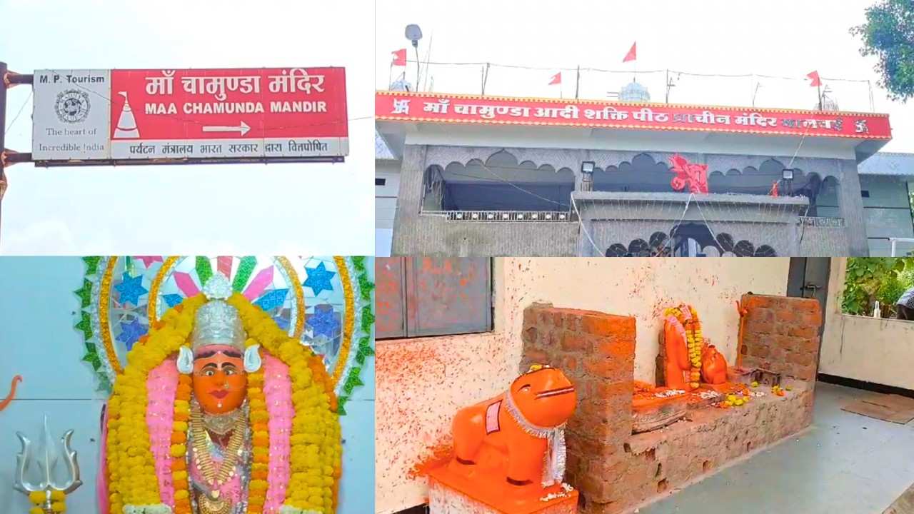 Chamunda Mataji Temple