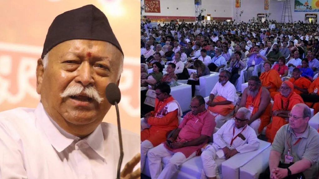 MP News Dr. Mohan Bhagwat, head of Rashtriya Swayamsevak Sangh