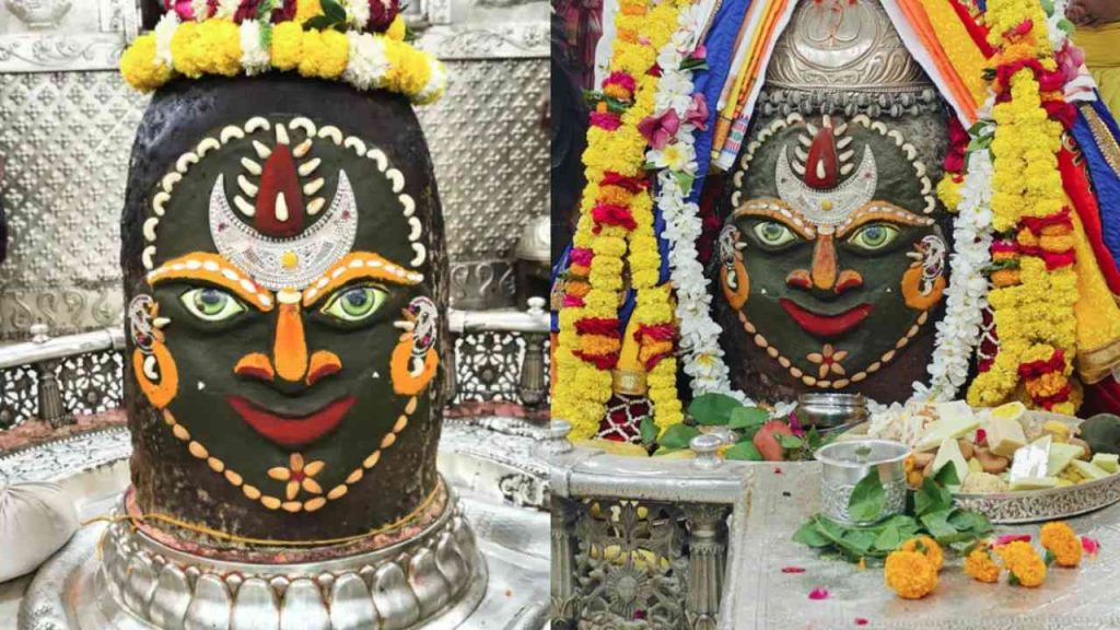 Baba Mahakal ki basma aarti